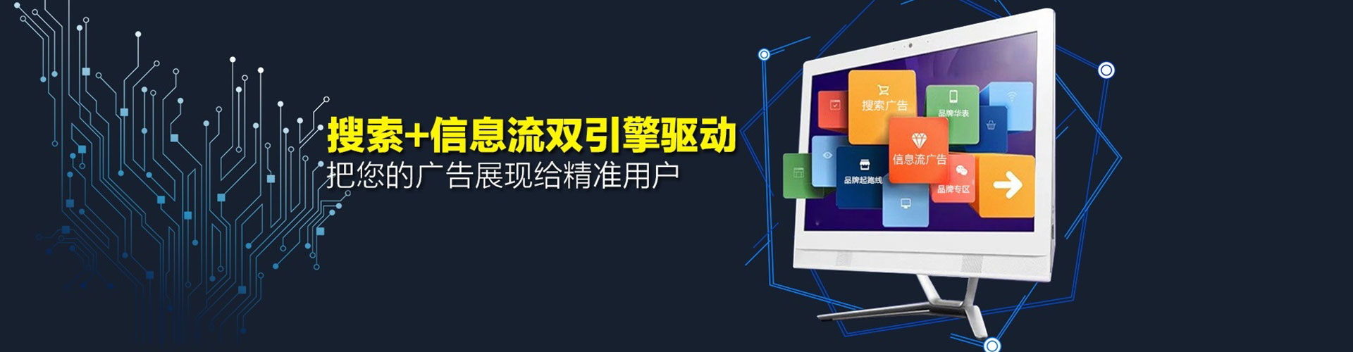 南宫信息流代理