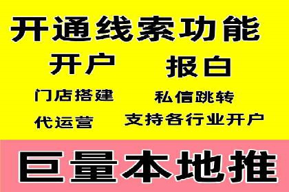 社交平台信息流广告推广的典型案例分析