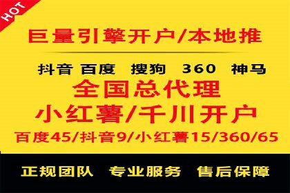 百度竞价账户托管成功案例，揭秘广告投放秘诀