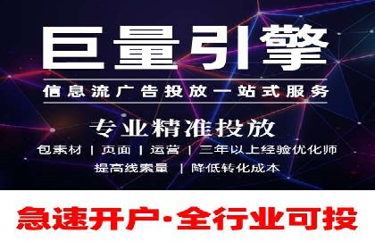 SEM竞价推广案例：精准营销助力企业拓展客户